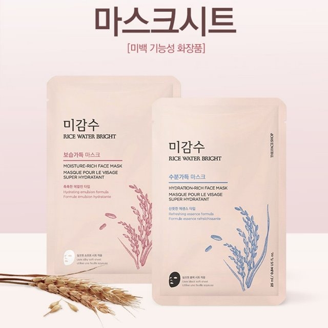 Mặt Nạ TFS Rice Water Bright #Moisture (Đỏ)