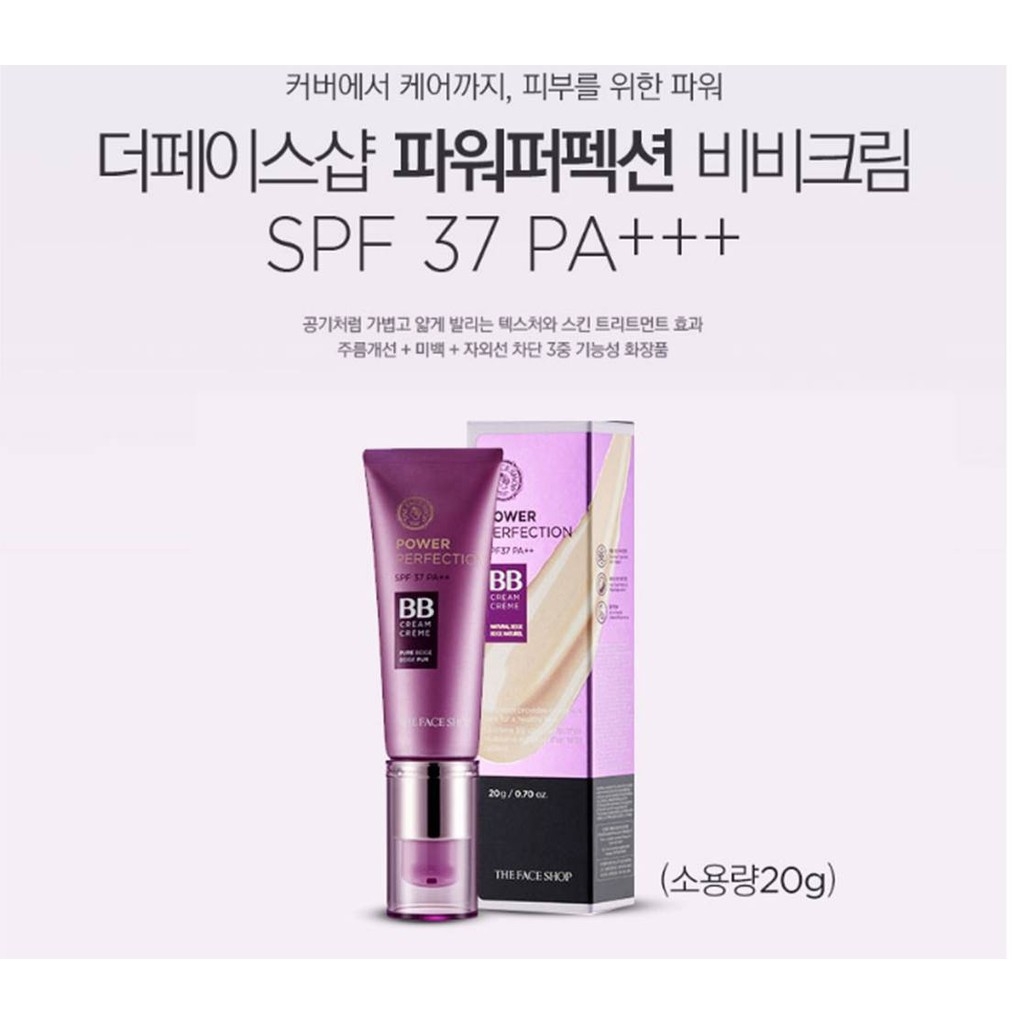 BB Cream Fmgt Power Perfection 20g #V201 Apricot Beige (Mini)