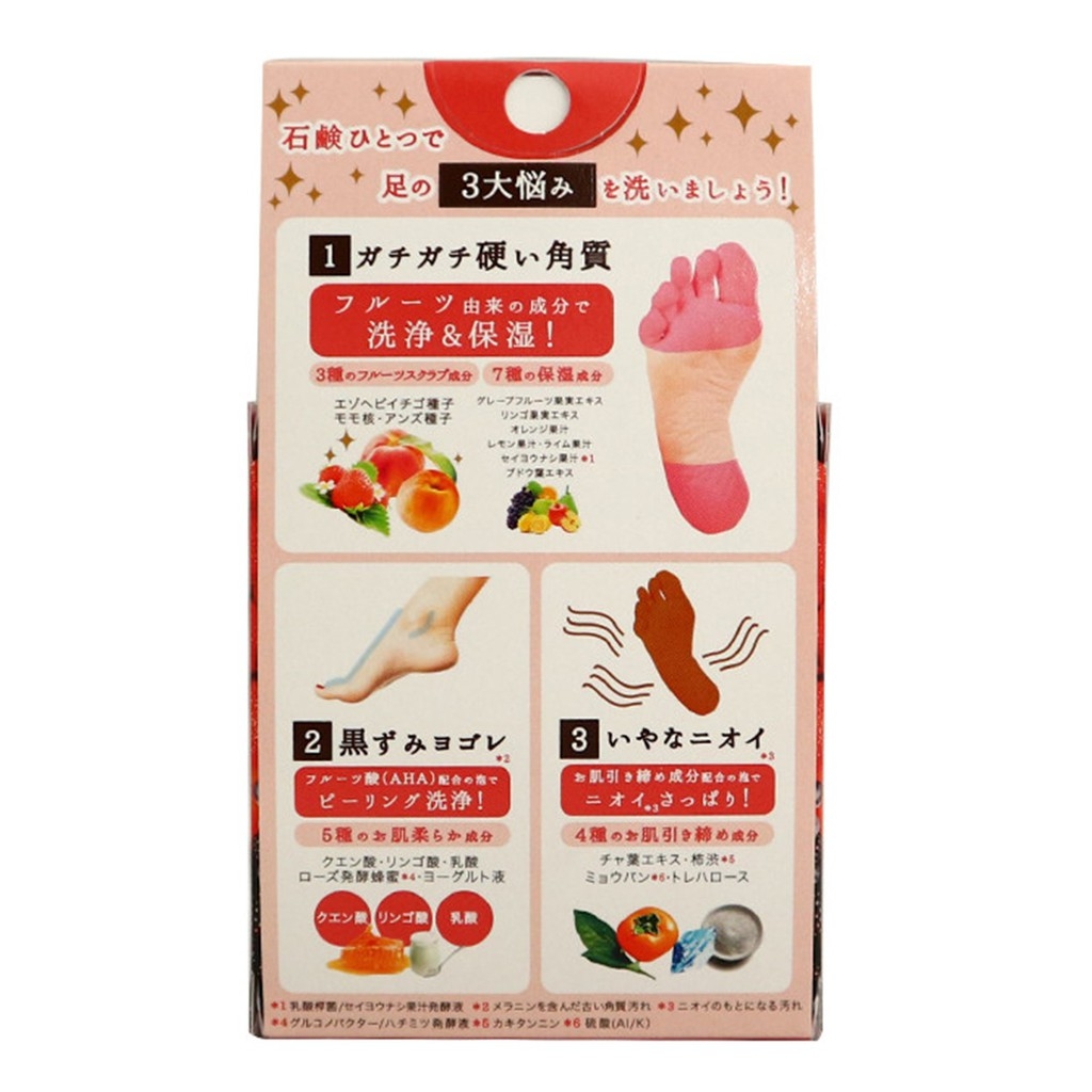 Xà Phòng Pelican Foot Care Scrub Soap 80g