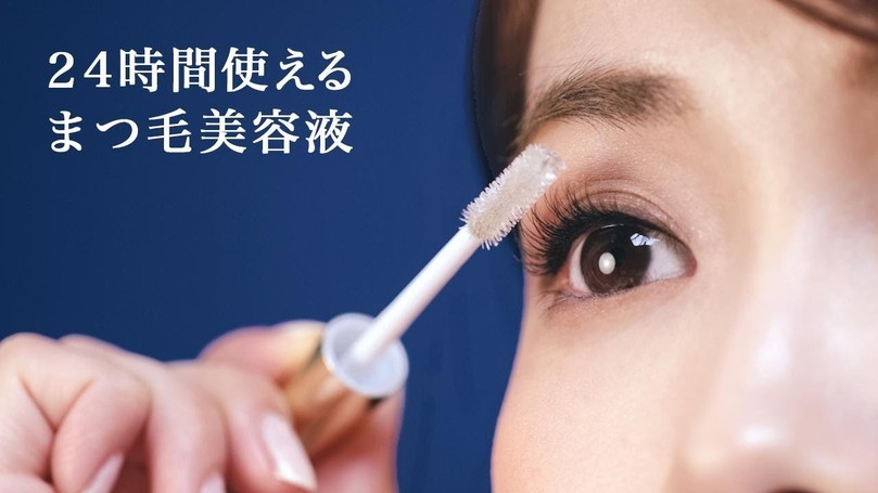 Dưỡng Mi DHC Eyelash Tonic