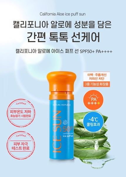 Chống Nắng Ice Sun SPF 50+ PA++++