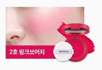 Má Hồng Aritaum Sugarball Cheek Color Cushion No.02