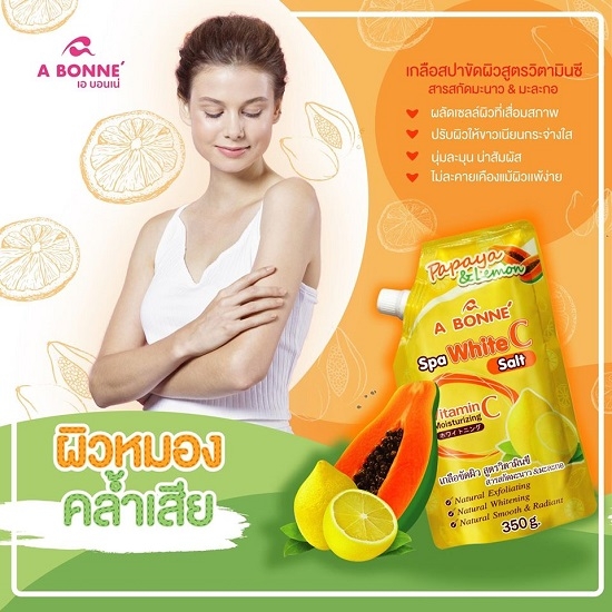 Muối Abonne Lemon