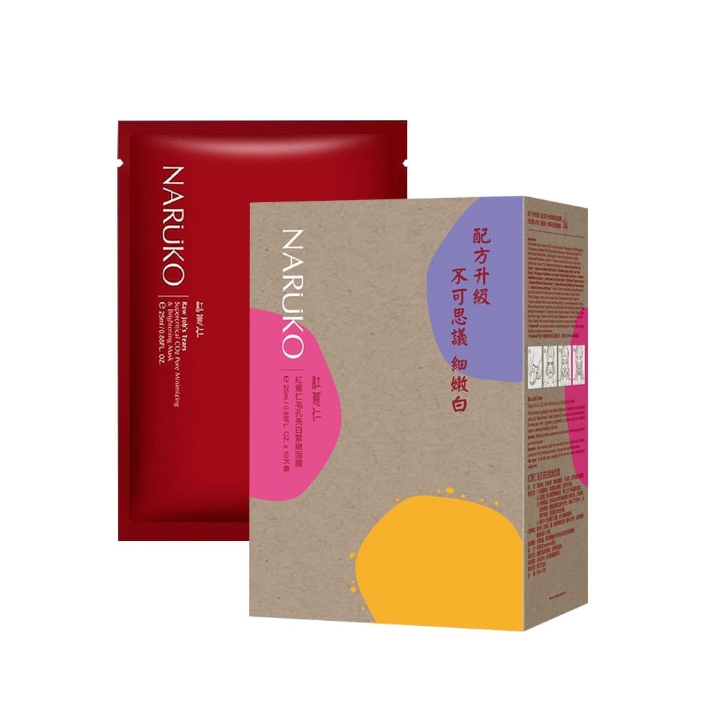 Mặt Nạ Naruko Raw Job'S Tear Mask #Đỏ