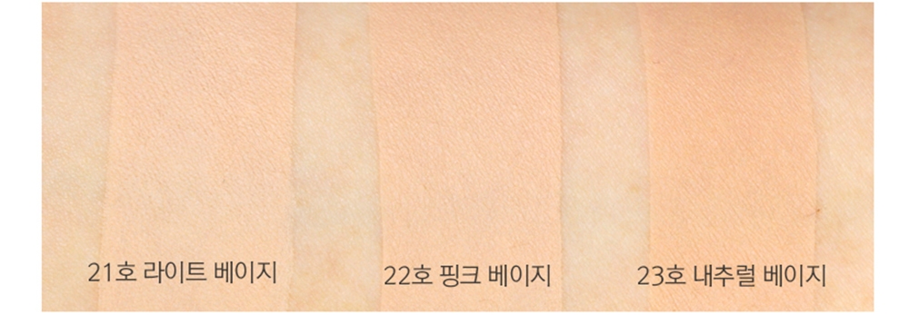 Phấn Nước April Skin Black Magic Snow Cushion #23 Natural Beige (Galaxy Edition)