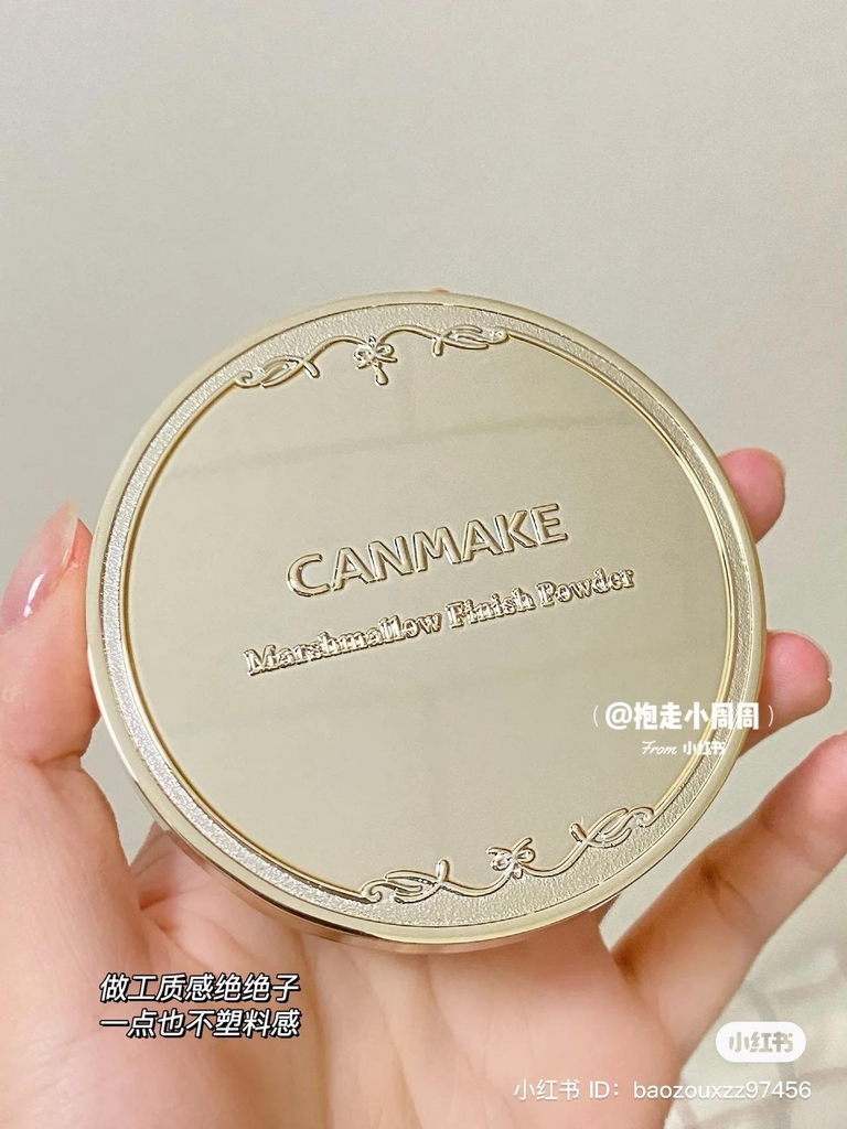 Phấn Phủ Canmake MO