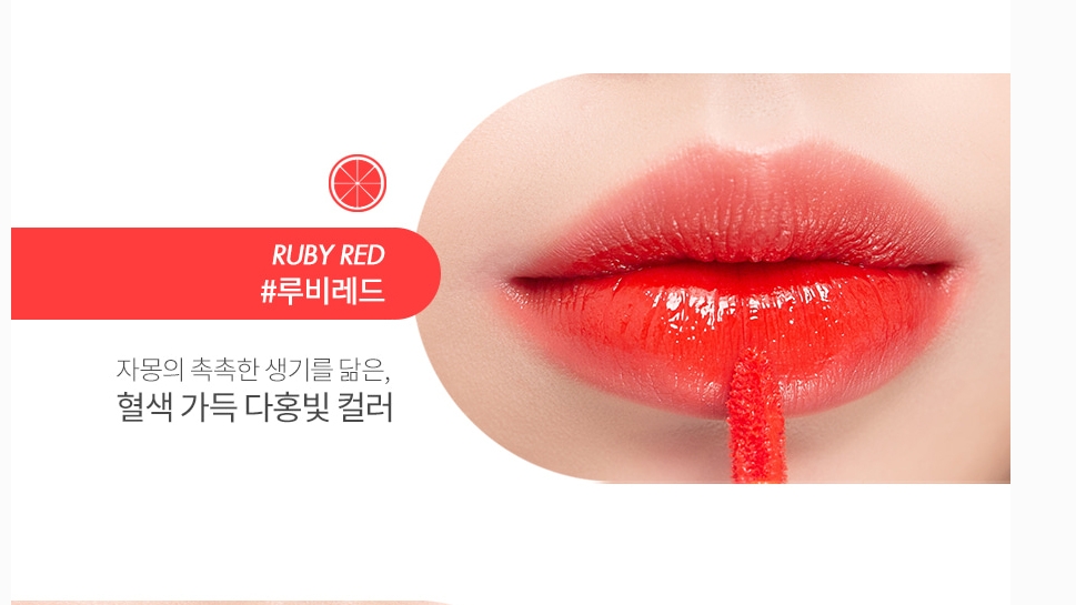 Son Rom&Nd Juicy Lasting Tint #02 Ruby Red