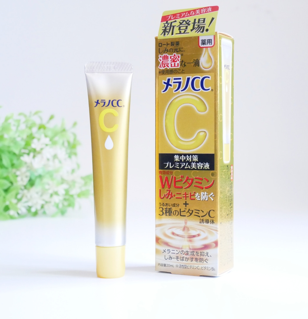 [MẪU MỚI] Tinh Chất Trắng Da, Trị Thâm Nám Melano CC Rohto 20ml