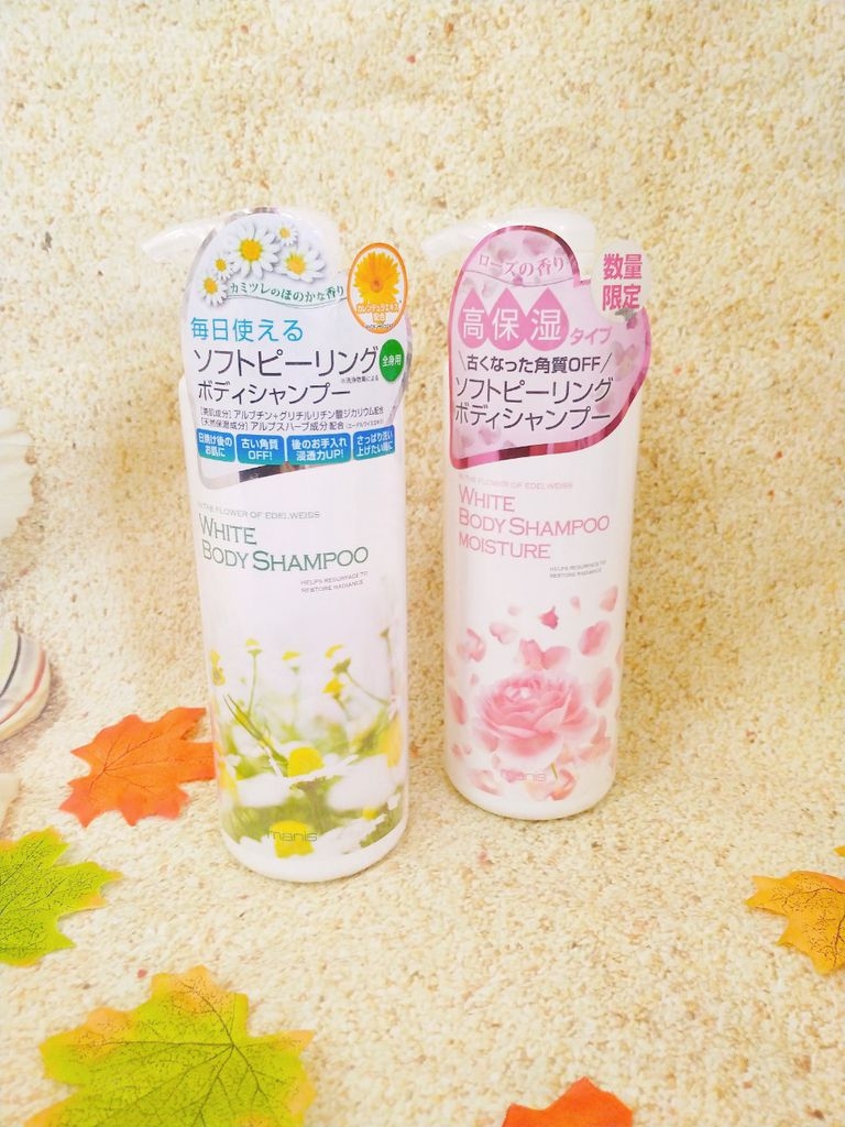 Sữa tắm trắng trắng da Manis White Body Shampoo Nhật Bản 450ml