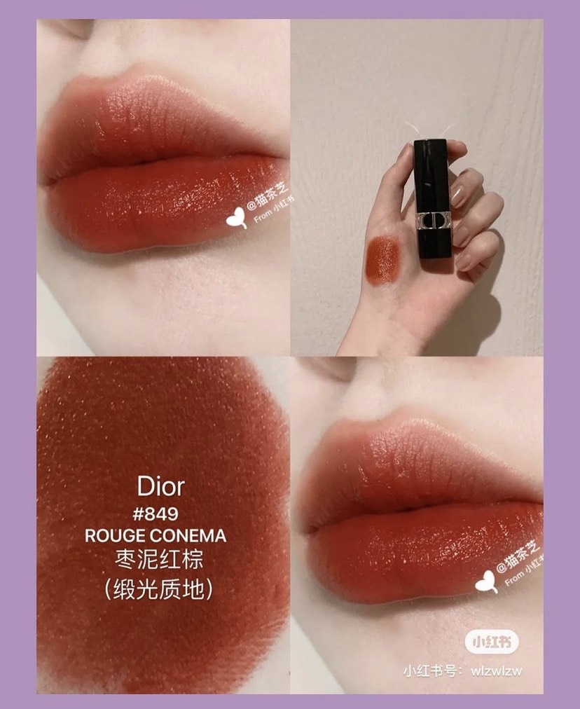Son Dior Rouge Lipstick