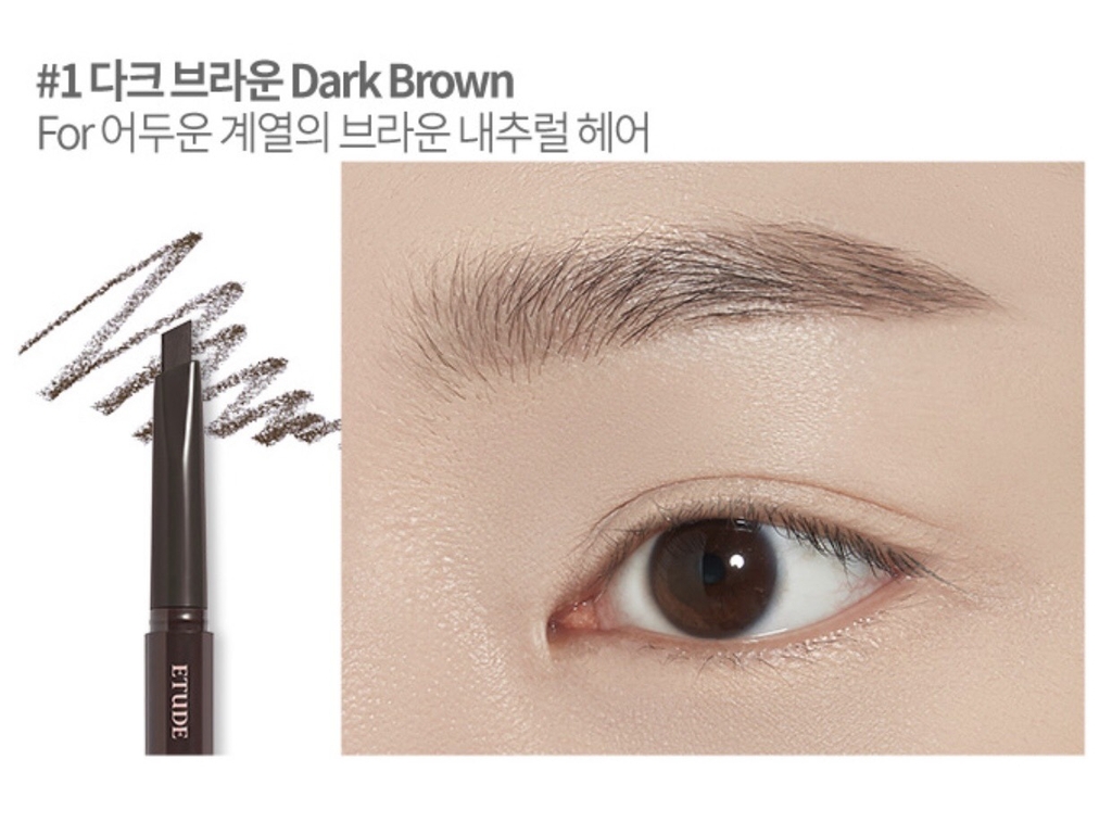 Etude House Drawing eye brow