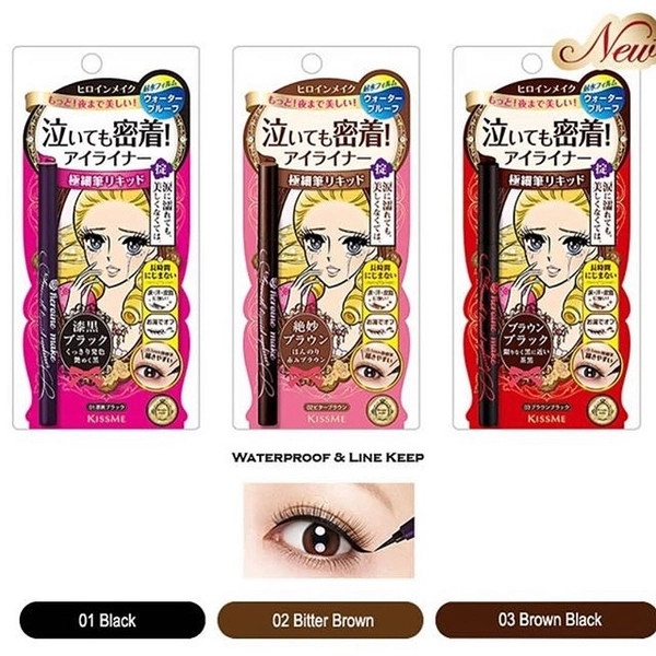 Kissme Heroine Make Smooth Liquid Eyeliner