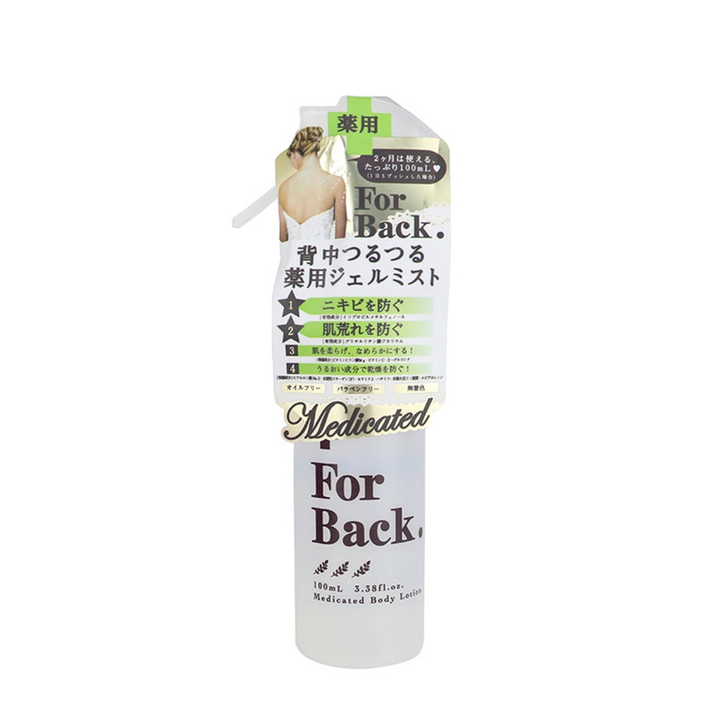 For Back gel mist