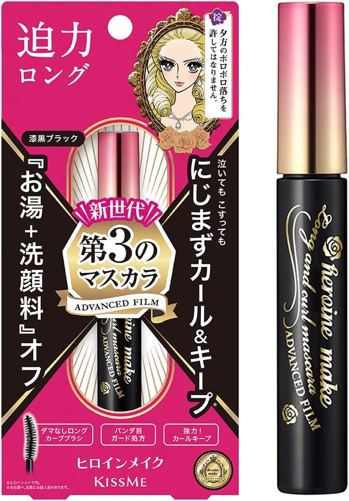 Mascara Kiss Me Heroine