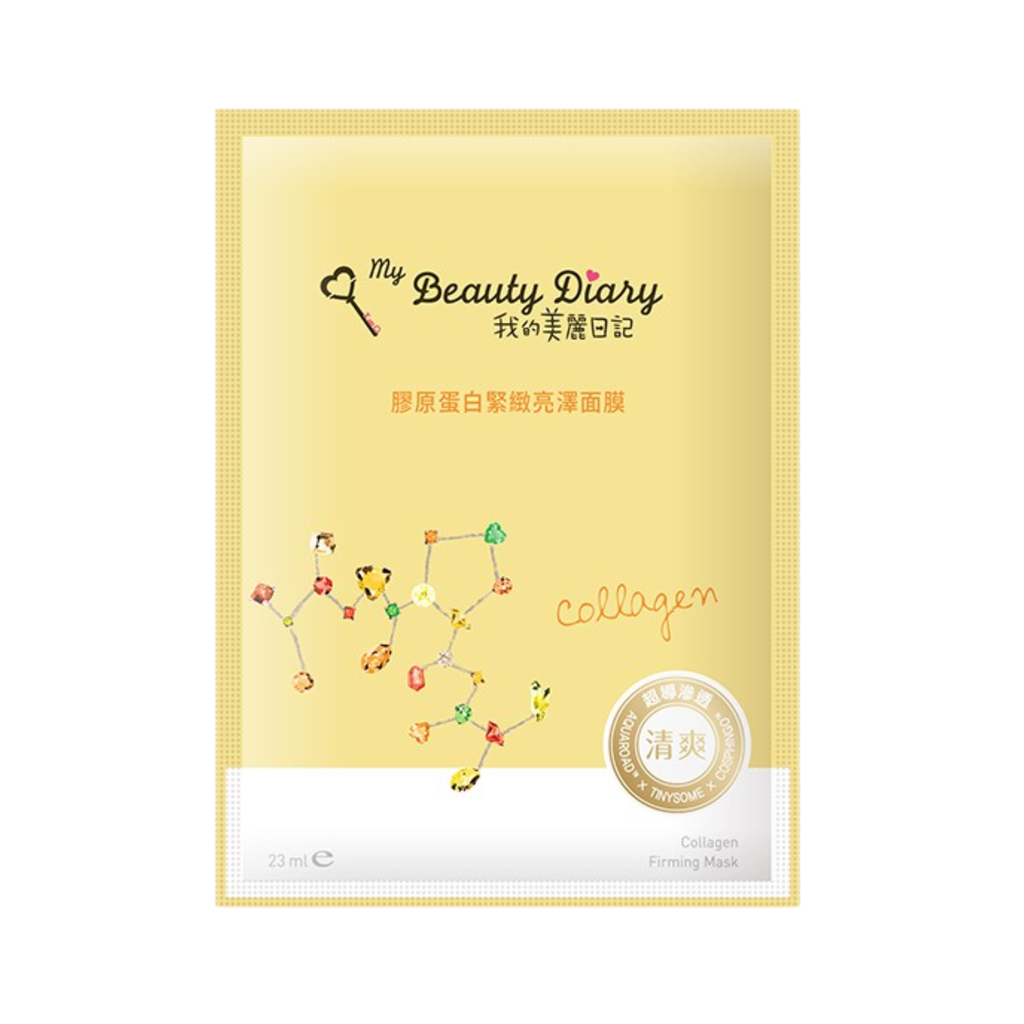 My Beauty Diary Mask