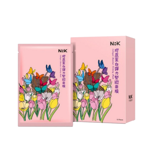 Mask NRK