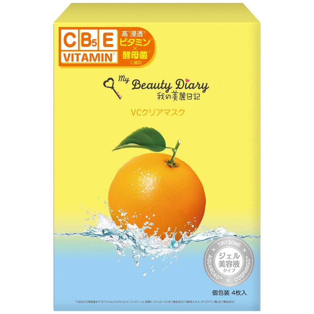 My Beauty Diary Mask