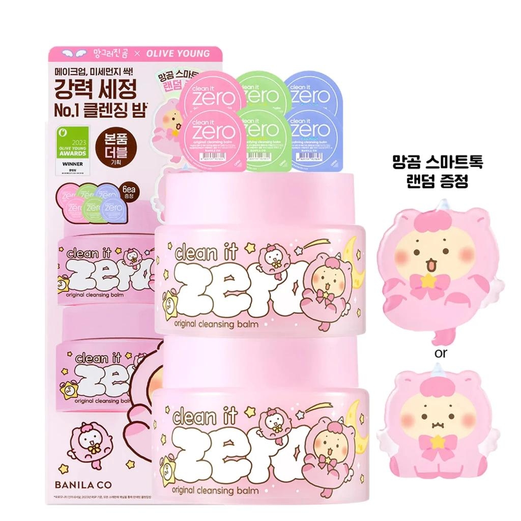 Sáp Tẩy Trang Banila Co Clean It Zero