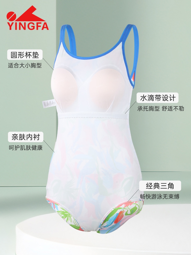 Đồ bơi thời trang nữ Yingfa 25B551