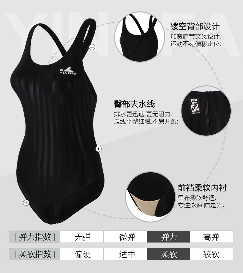 Đồ bơi chuyên nghiệp nữ Yingfa 982A (Không đệm ngực)