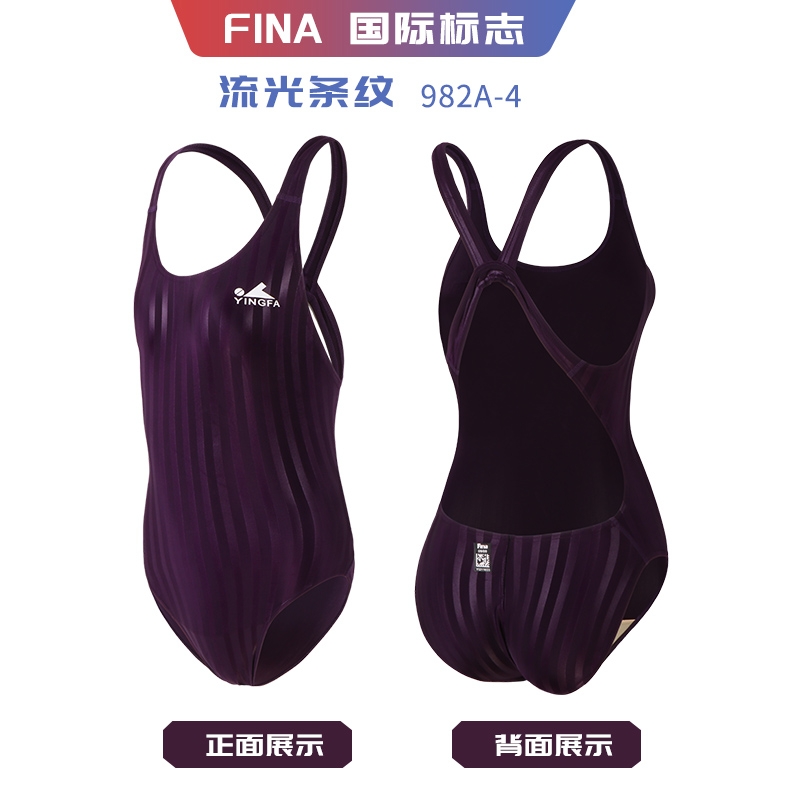 Đồ bơi chuyên nghiệp nữ Yingfa 982A (Không đệm ngực)