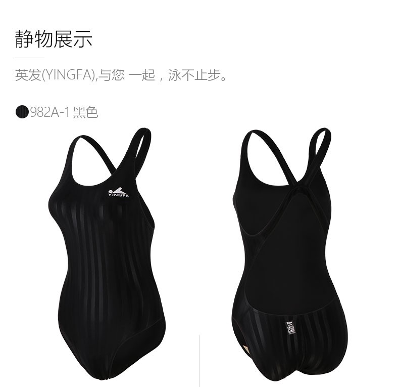 Đồ bơi chuyên nghiệp nữ Yingfa 982A (Không đệm ngực)