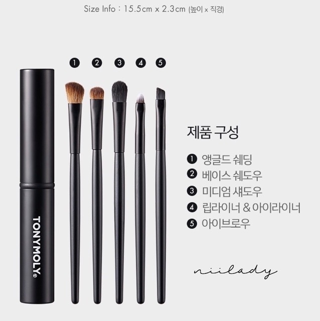 Bộ cọ Tonymoly Makeup Brush Set