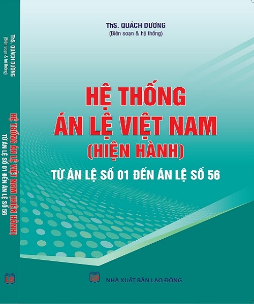 Hệ thống án lệ Việt Nam (hiện hành)