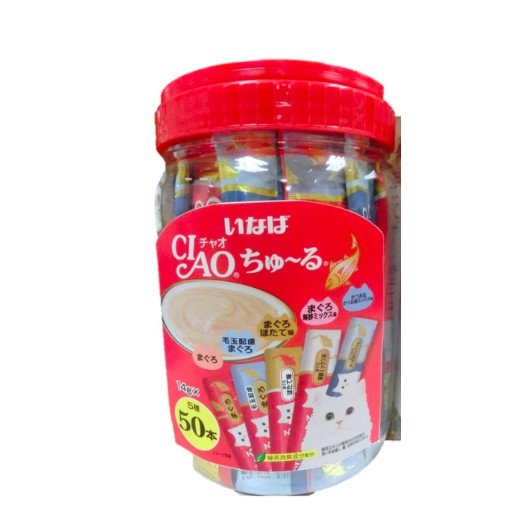 Snack mèo Ciao Churu hộp 50 cây - Đỏ TSC-11T