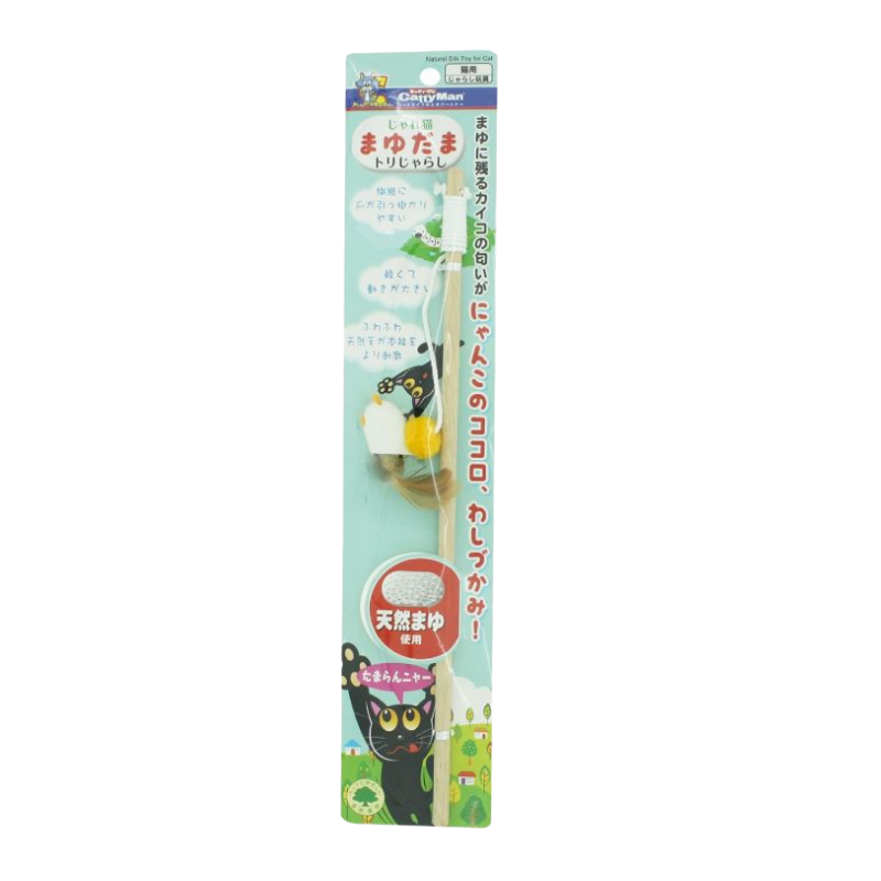 Đồ chơi cho mèo Cattyman - Cần Câu Chuột Kén Tằm
