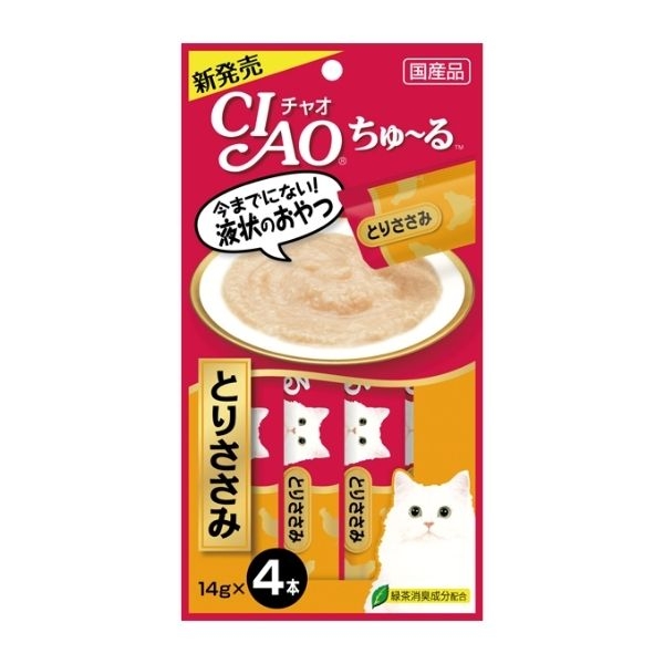 Snack mèo mèo Ciao Churu Sasami (4 thanh) SC-73