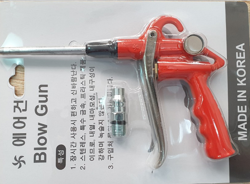 Súng xị khí có nam châm AG-100S Hàn Quốc