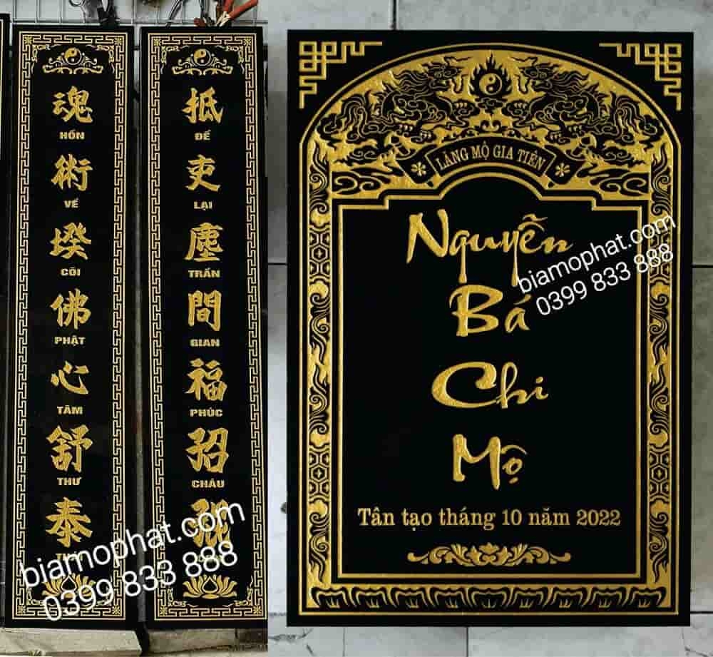 Mẫu Bia Lăng Mộ - 02