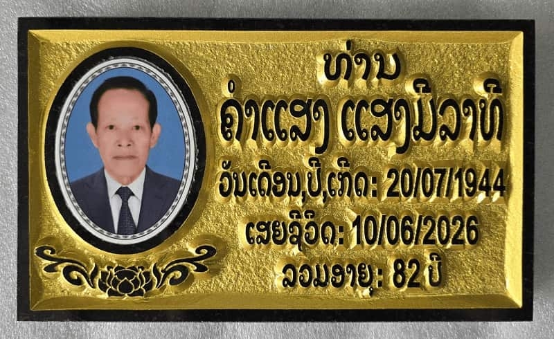 Làm Bia Mộ Chữ Nổi Hà Nội