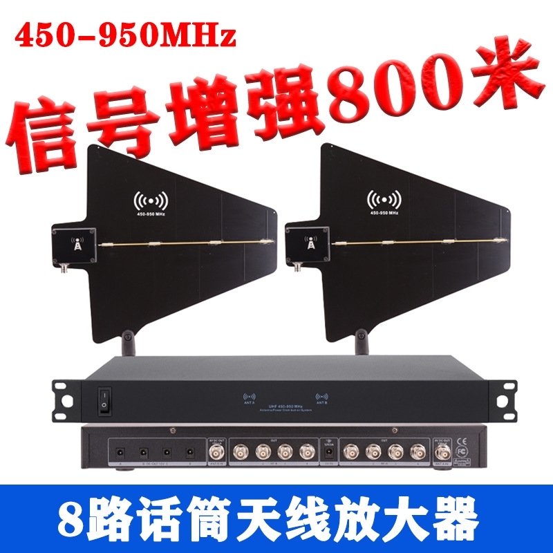 Lá Sóng Micro 800M Shure Sennheiser Antenna