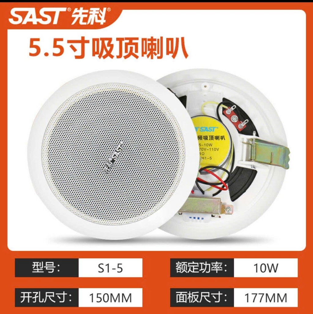 SAST 5.5 10W Tốt Bền Chính Hãng