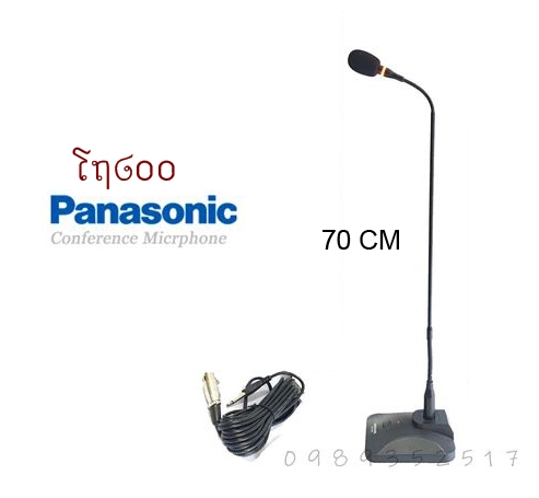 PANASONIC CM200, cần dài 70cm