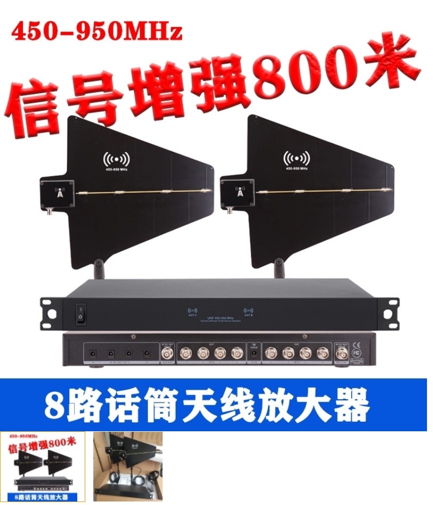 Khuyết đại sóng micro 200m