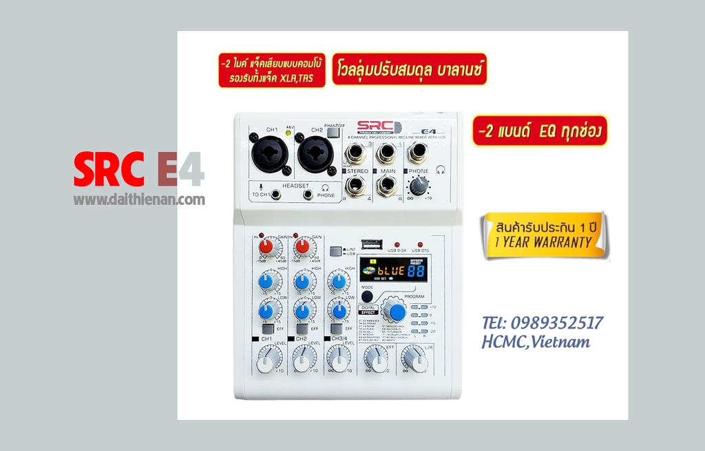 SRC E4 - USB mixer with dsp 88 effect Karaoke & livestream, recording