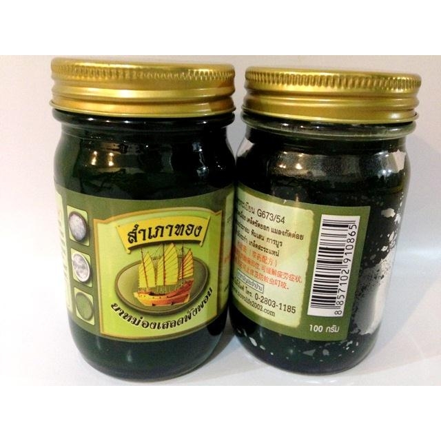 Dầu cù là cánh buồm xanh Thailand 50g