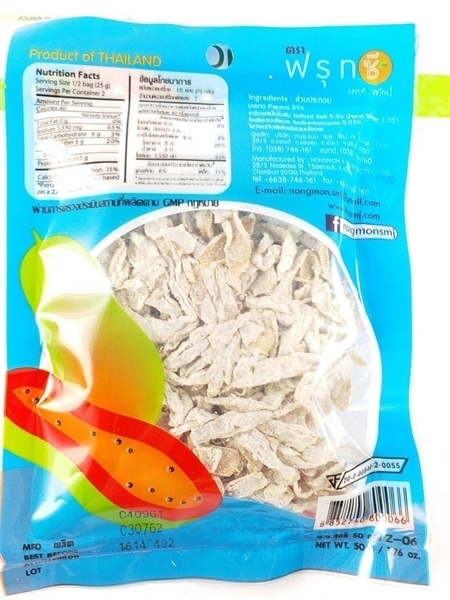 ÔMAI DÂY FRUIT ZIE 50G