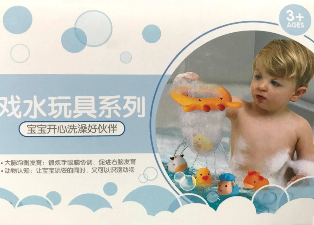 Hộp đồ chơi phòng tắm cho bé