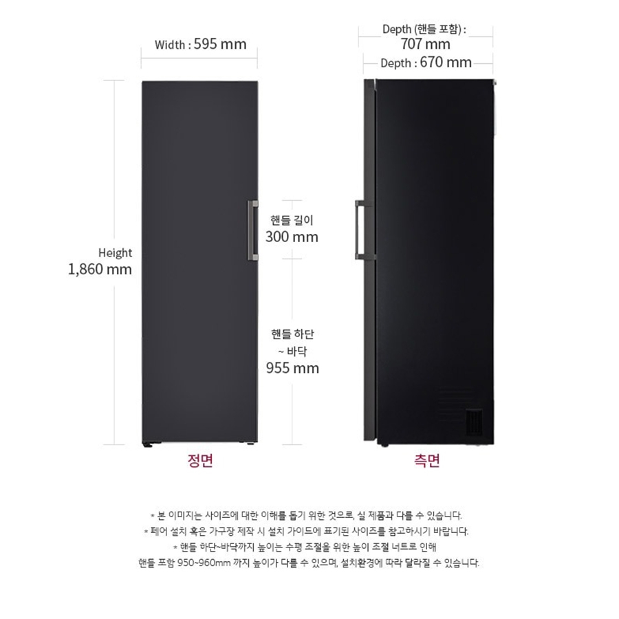 Tủ đông LG Object Collection 321L