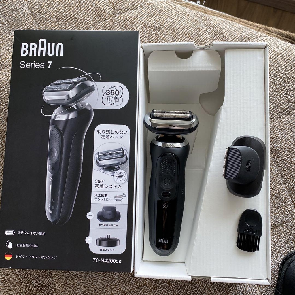 ブラウン シリーズ 7 70-N4200cs 充電スタンド付き 電気シェーバー