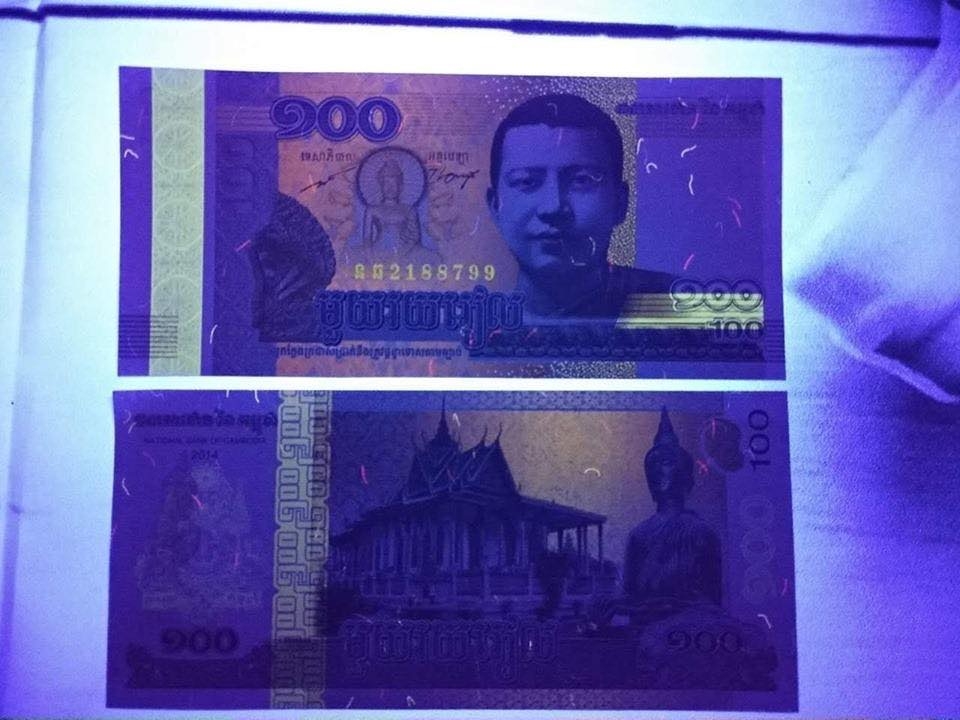 100 Riel tiền Campuchia đổi sang Việt Nam được bao nhiêu