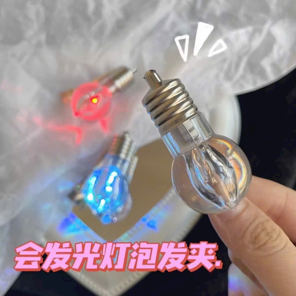 SET 2 CÂY KẸP BÓNG ĐÈN PHÁT SÁNG (2)