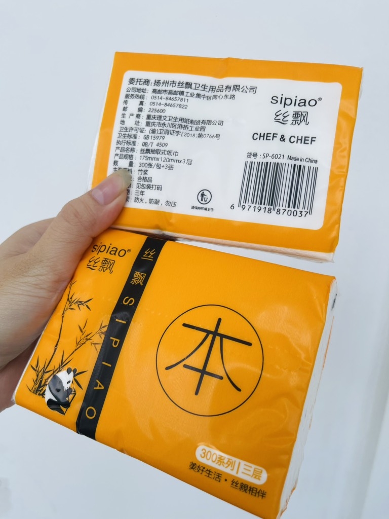 GIẤY KHÔ GẤU TRÚC LOẠI1 BẮC NINH (K.chiết khấu)