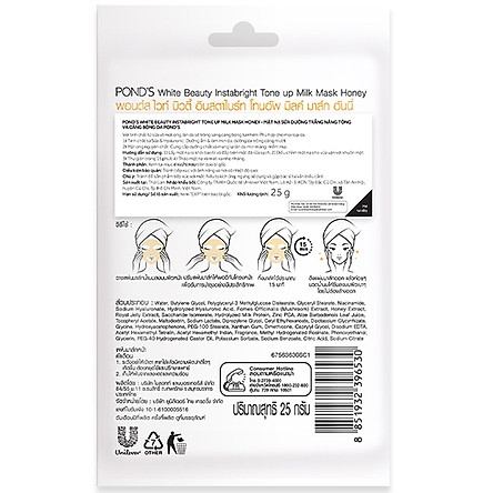Combo 8 Mặt Nạ Sữa Dưỡng Trắng Nâng Tông Pond'S White Beauty Bright Up Milk Mask 25G/Miếng