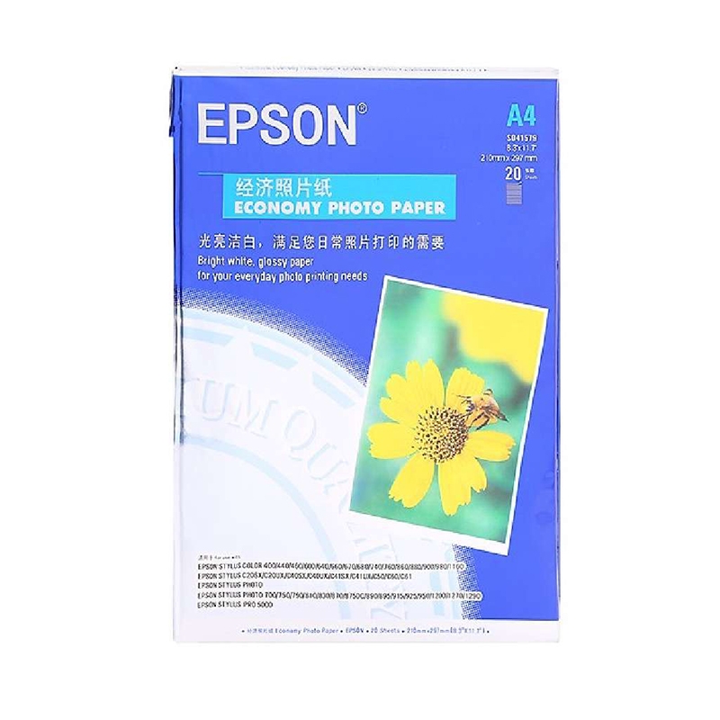 Epson Economy Photo Paper A4