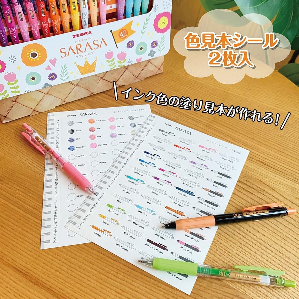 Bút gel SARASA CLIP nhiều màu - Ngòi 0.5mm